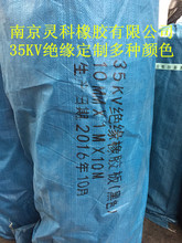 35KV߉^| 10MM 12MM 늷l늏Sý^z