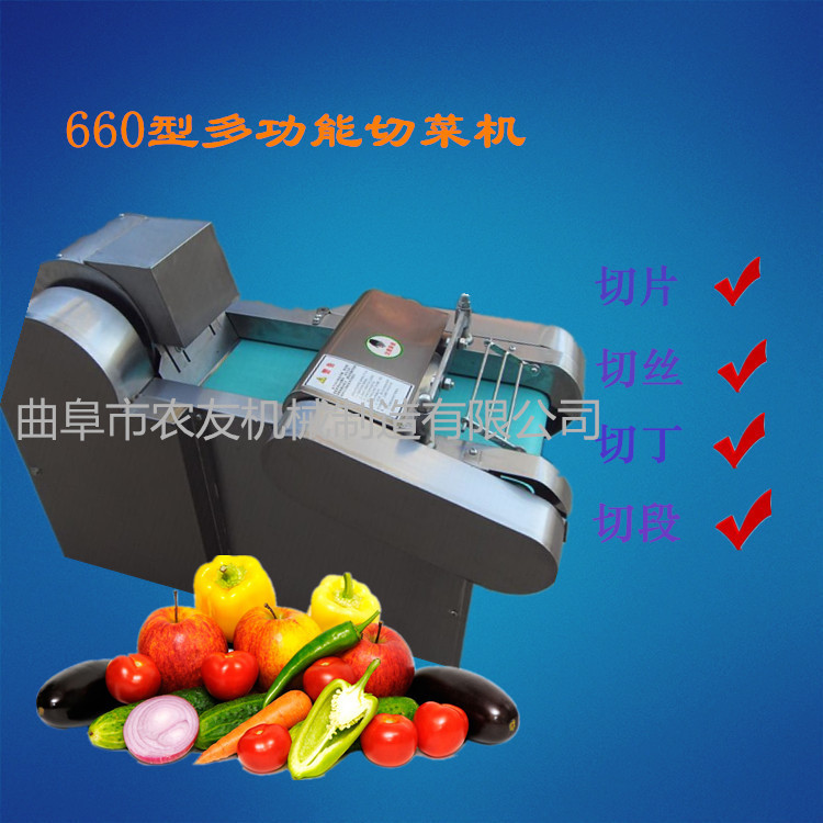 660型辣椒切断机报价 大型切辣椒机 韭菜切断机