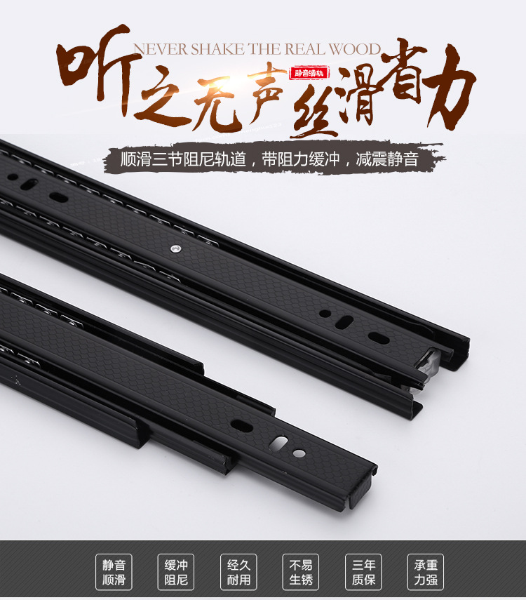 滑轨6_01