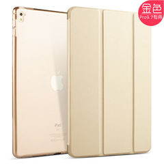Applicable to new 2020 pro 11 tablet cases, air protection shell pro 12.9 inch elegant color, min case 10.2 inch.