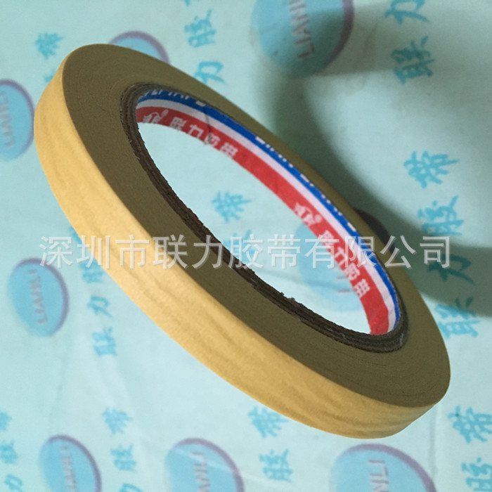 加强519#耐高温美纹纸胶带 烤漆美纹 保护胶纸 长30米 宽1CM