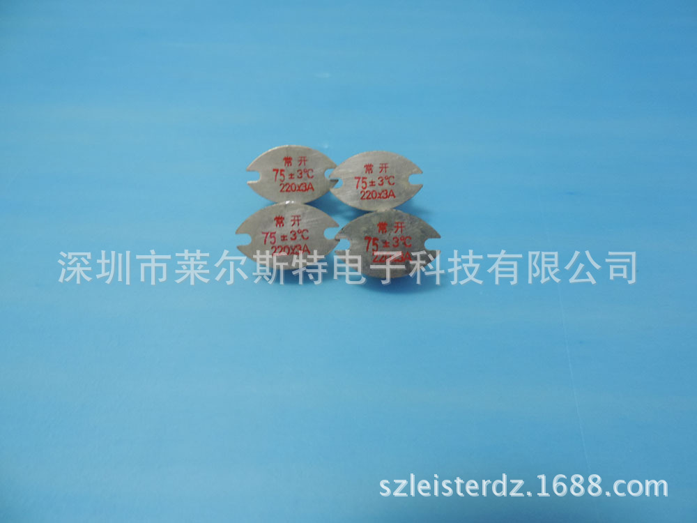 长期供应JUC-1M超小型密封温控器75±3℃ 常开