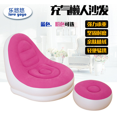 植绒充气懒人沙发单人午睡充气凳小沙发床休闲宿舍充气沙发椅子|ru