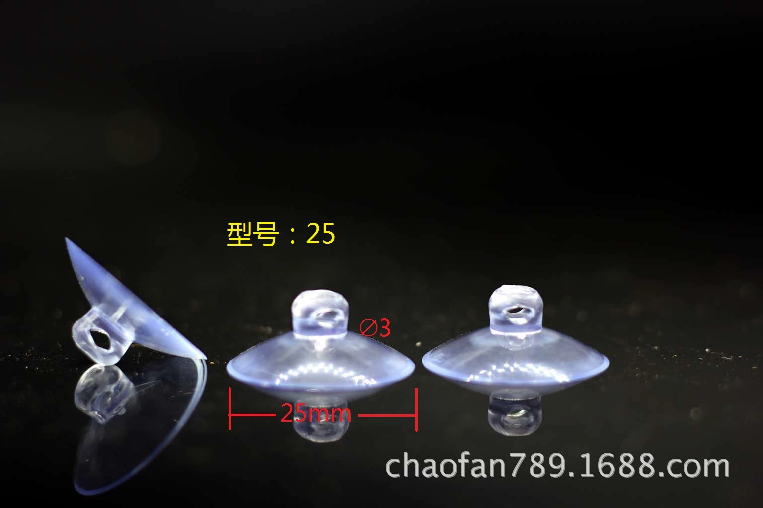 [Присоска 25 мм] ПВХ