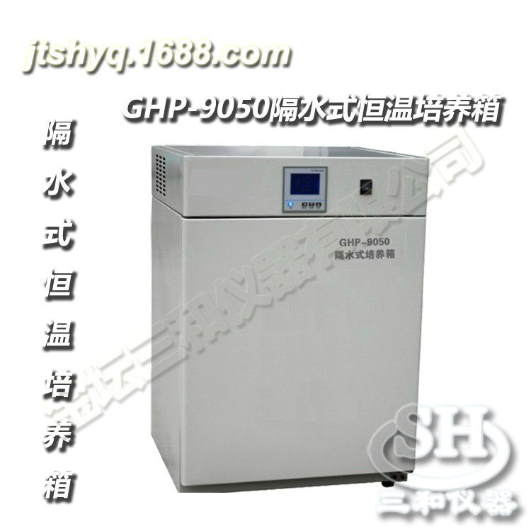 【厂家供应】GHP隔水式恒温培养箱  精密实验仪器批发