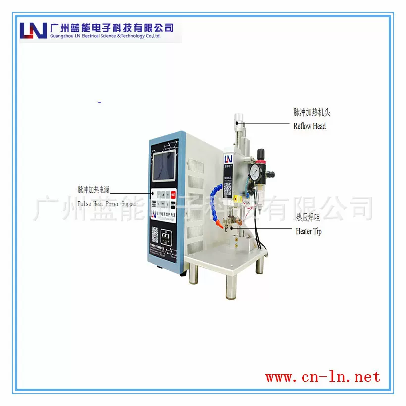 hot-bar焊接机哪家做的好？-广州蓝能中频逆变直流热压焊机