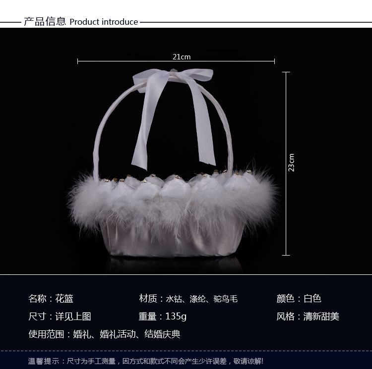 Wholesale of Western-style wedding supplies, creative flower bud heart-shaped flower baskets, ostrich fur flower boys scattering flowers, flower baskets and hand-held baskets detail image 11