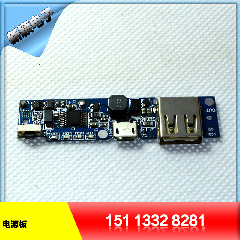 厂家供应PCBA双面线路板 开关电源双面线路板 电器双面线路板