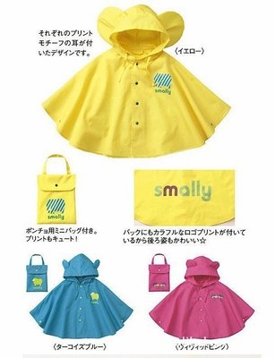 children Raincoat Boy baby Poncho girl Raincoat cloak Children child ventilation environmental protection student Raincoat