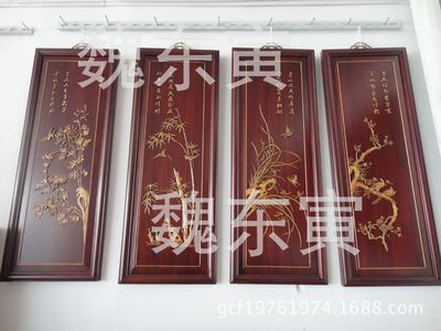 供应红木嵌黄杨四挂屏（梅兰竹菊）/木雕屏风/仿古木雕工艺摆件