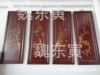supply Rosewood Boxwood Guaping Merlin, bamboo and chrysanthemum)/Wooden Carving Screen/Antique carvings Craft ornaments
