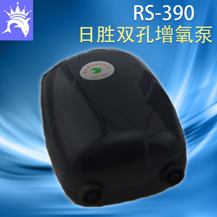 Орозное насос RI Sheng RS290 Аквариум декоративный газовый насос рыб Riwin Oxygen Pump RS390