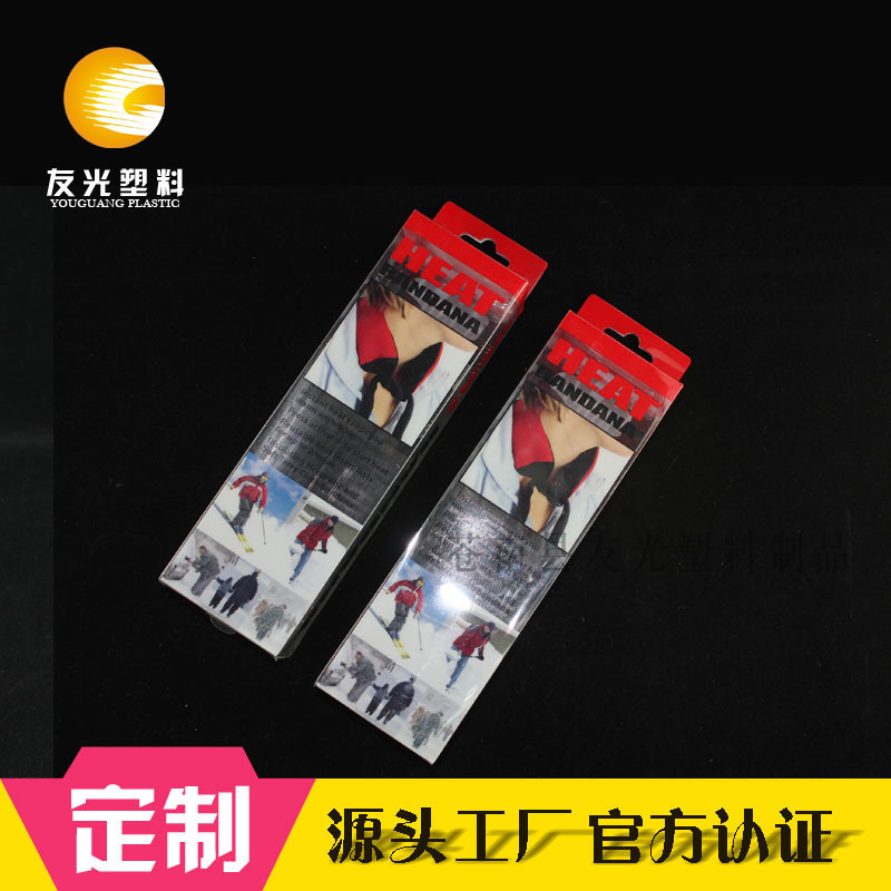 销售pvc包装盒 透明长方形塑料盒 透明pet折盒带挂孔磨砂塑料盒