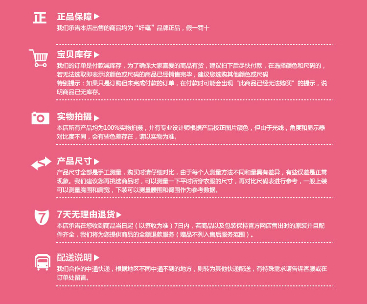 Corset - Ref 679655 Image 31