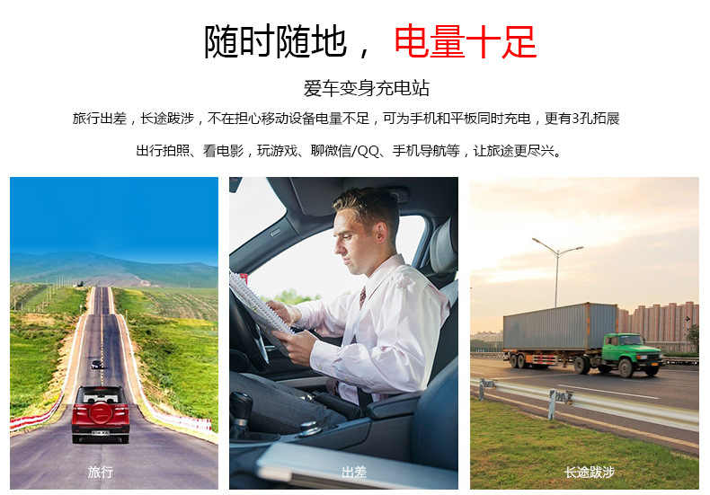 SD-1904一分二车用电源分配器_03