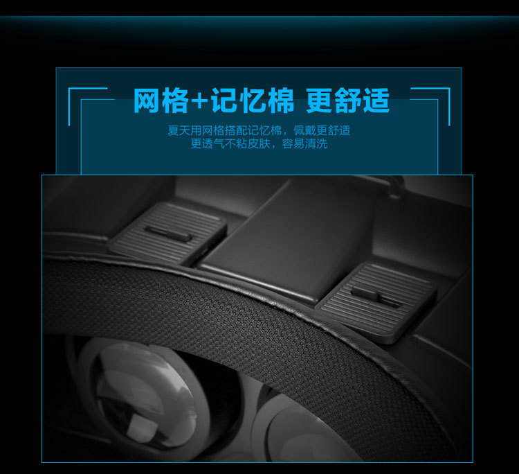 Lunettes VR ou 3D VRBOX - Ref 1233143 Image 30