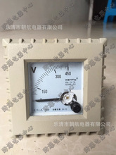 防爆电流表 电压表 压力表 开度表 防爆控制表 电表.