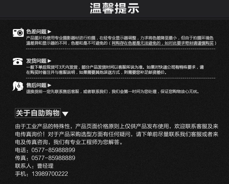 固工内页_11