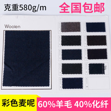 �S�����l�ﶬ���¿���²�ɫ�������� �ּ���ë�r�b�ؽq����