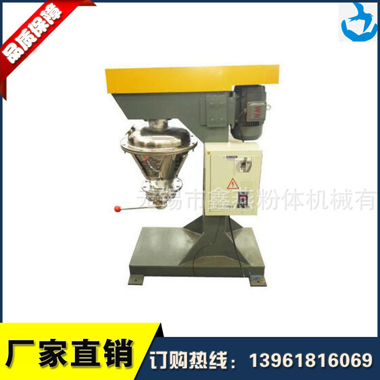 鑫燕厂家供应混料机 质优VC混料机干粉混料机 高速混料机混合设备