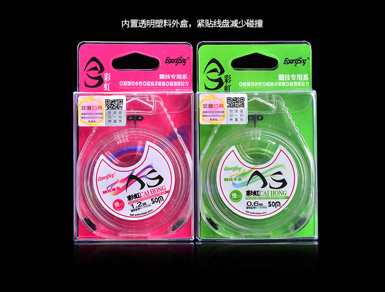 彩虹50-1_17