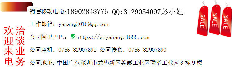 详情销售联系资料