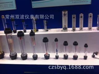 双波 转子流量计 液体 空气 防腐 防水 不锈钢LZS 流量计