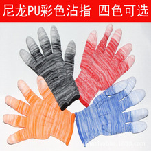 ����PU�Tָմָ���� �ڱ��l�y��ɫ�T���z��Ů�o�m���o��ӏS����
