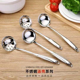 烹饪勺铲;保鲜盒、饭盒;勺、调羹