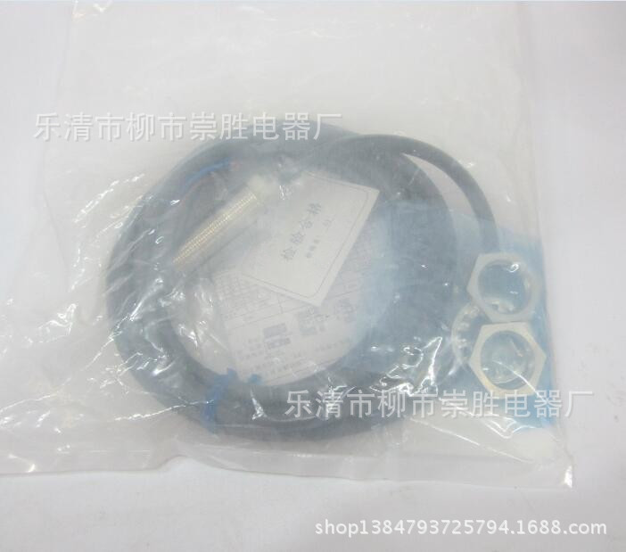 接近开关E2E-X1R5Y1-Z 传感器感应器