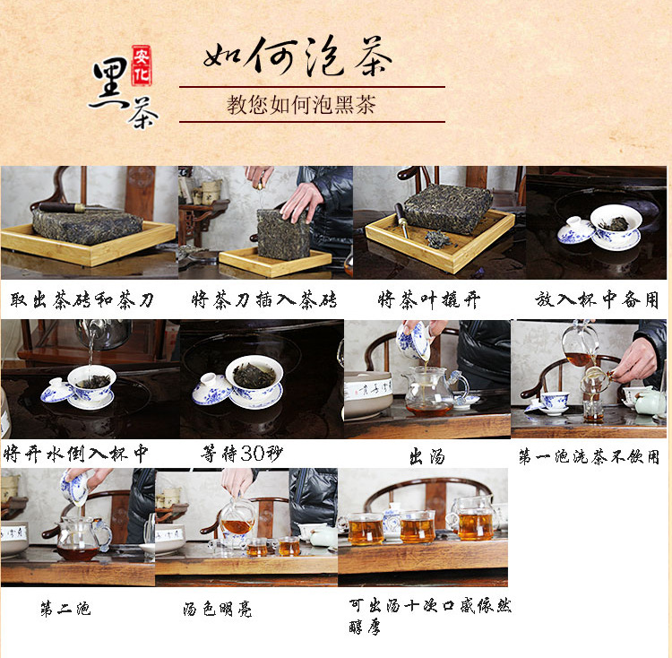 红茯详情_14