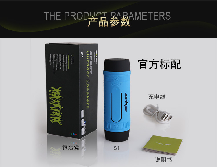 S1-手机端-改字体_03_18