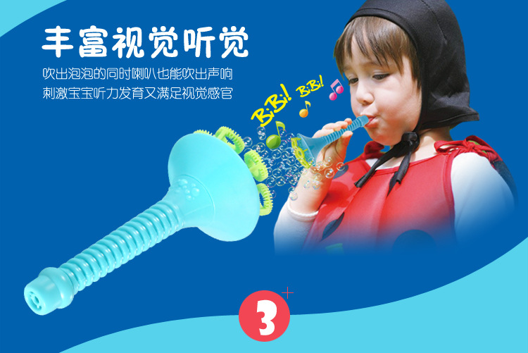 喇叭泡泡机PC端详情页_05