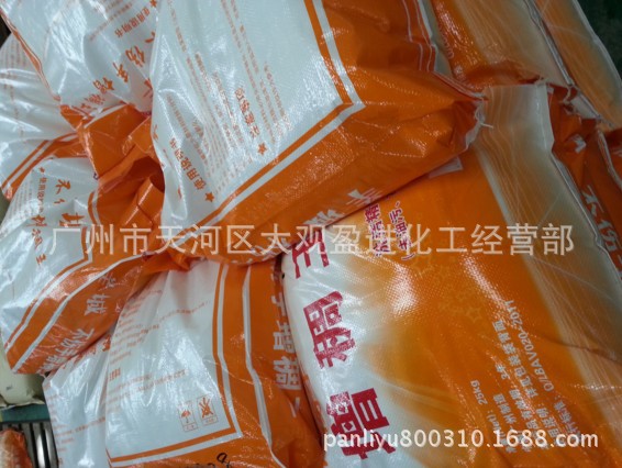 洗涤增稠原料 羊城增稠王/CMC增稠粉 洗洁精/砂浆王专用1KG起