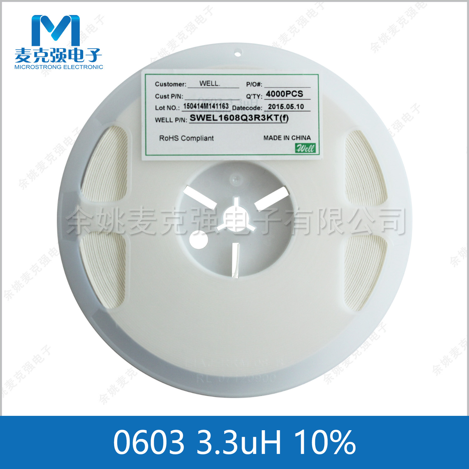 WELL威尔贴片电感0603 3.3uH 10% 1608 3R3K K级叠层电感全新现货