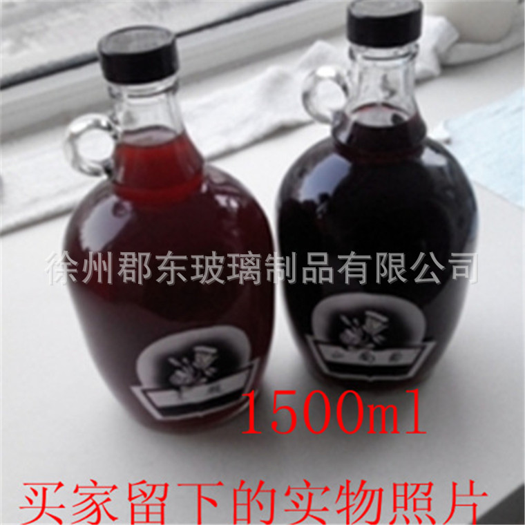 1.5L提手大号葡萄酒瓶美国3斤加州红酒瓶自酿酒瓶密封玻璃药酒瓶