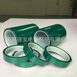 保护膜;静电膜收缩膜;PVC塑料片