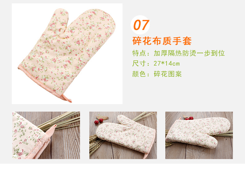 阿里套餐一详情页_08