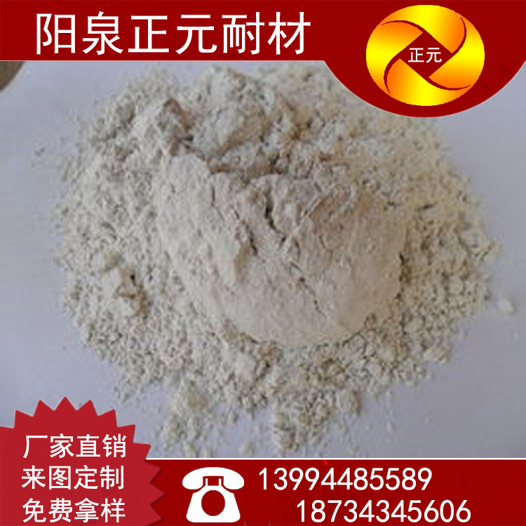 细粉98