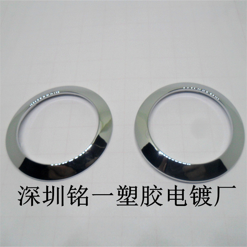 专业水镀电镀加工  abs塑胶电镀  品质有保证