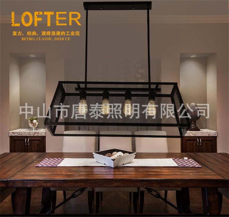 新中式吊燈方形長條