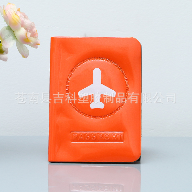 護照套
