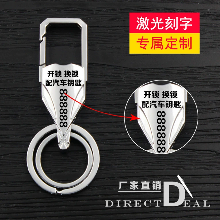 Metal creative keychain with laser, pendant for keys