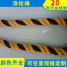 现货批发 涤纶三股绳聚乙烯绳船用缆绳 三股卡头编织绳子揽绳