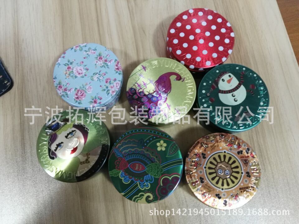 厂家专业生产 70*30铝盒  铝罐  面霜盒  可四色印刷