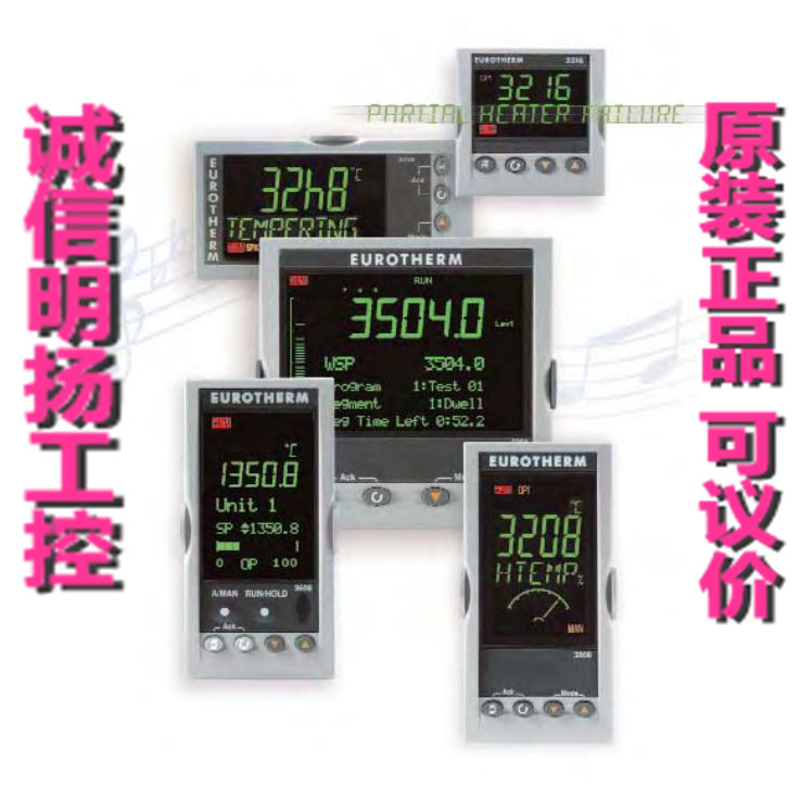 European thermostat 2408F/PB 48*96 Eurotherm integrity Mingyang industrial control original European thermostat 2408F/PB 48*96 Eurotherm integrity Mingyang industrial control original