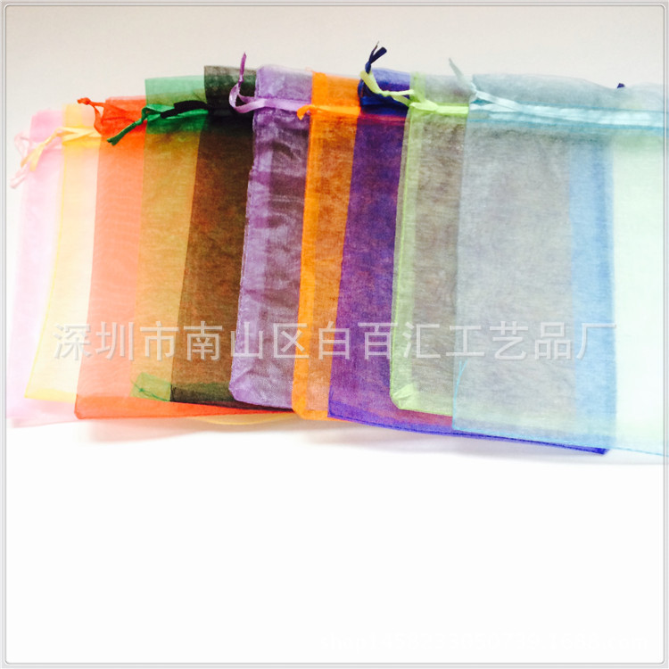 现货供应17*23素色欧根纱袋，珍珠纱袋,雪纱袋,网纱袋礼品袋