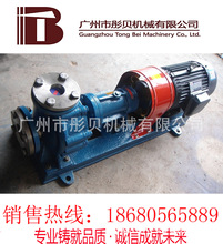 �����ϲ����ͱ�LQRY�����ͱ� LQRY50-32-150
