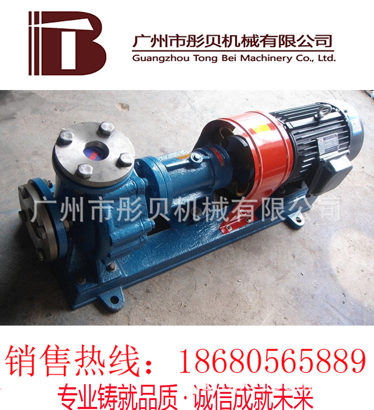 江西南昌热油泵LQRY导热油泵 LQRY50-32-150