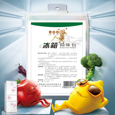 Tourism Products pvc Porous Refrigerator Deodorant Activated carbon Deo Bamboo charcoal storage box customized LOG Cade